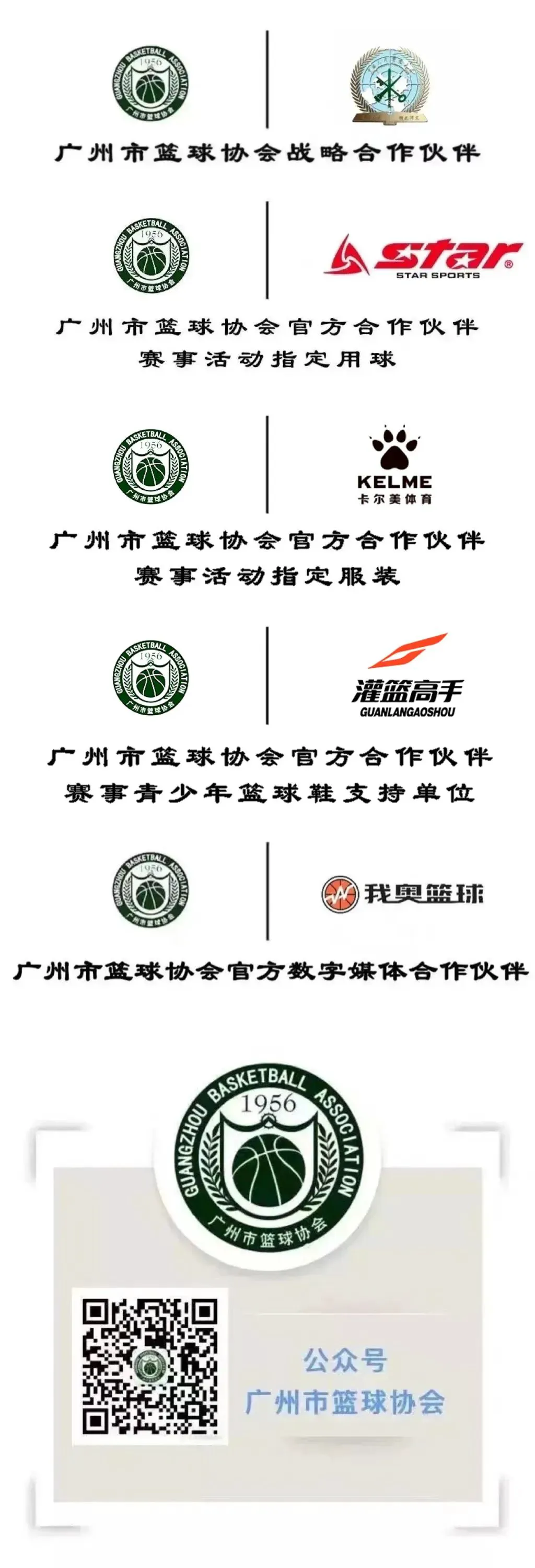 如何利用篮球训练营改进防守技巧?_0